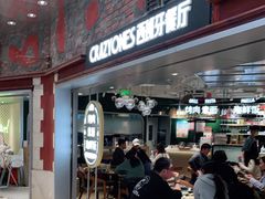门面-CRAZYONES西班牙海鲜饭(上海美罗城店)