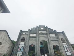 -安仁古镇