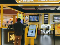 -爱回收(龙湖U城店)