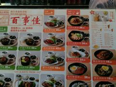 -百事佳烧鸭牛腩(上海虹桥站店)