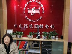 -好莱坞音乐进修学校(瑞平路校区)