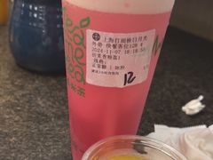 -湊湊火锅·茶憩(打浦桥日月光店)