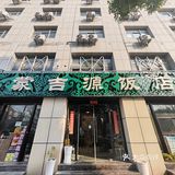 南京也有正宗蒙系特色美食了