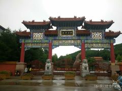 -六鼎山文化旅游区