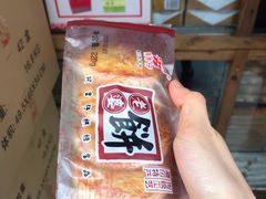 -阿吉仔(大元路店)