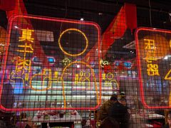 -老马路串串香火锅(北门桥店)