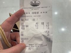 -萨莉亚意式餐厅(莲花国际广场店)