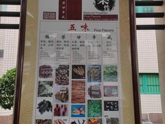-广州神农草堂中医药博物馆