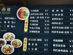 -郑家包子牛肉拉面(尚勤路店)