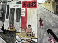 -江城燕子大排档(江汉路步行街店)
