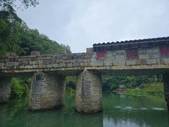 -天河潭旅游度假区