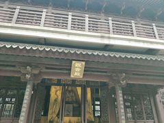 -乌镇东栅景区-修真观