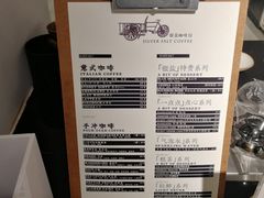 -长春银盐咖啡馆