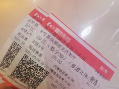 -山文星辉影城(济南和谐广场店)