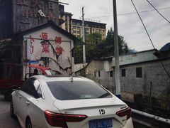 -水磨古镇