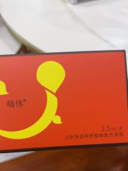 -武汉五洲整形外科医院·眼鼻胸手术修复