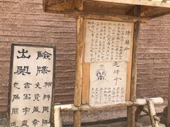 -敦煌古城