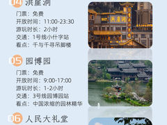 -成都杜甫草堂博物馆