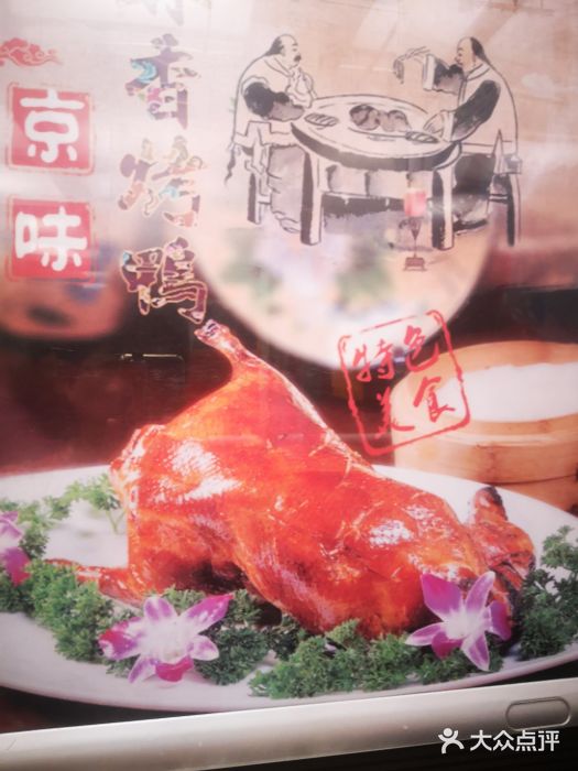 北京西荣阁酒店图片