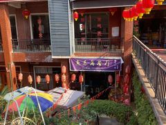 门面-鱼乐岛餐厅·户外花园主题餐厅