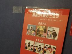 -剧狐剧本杀(徐汇1号店)