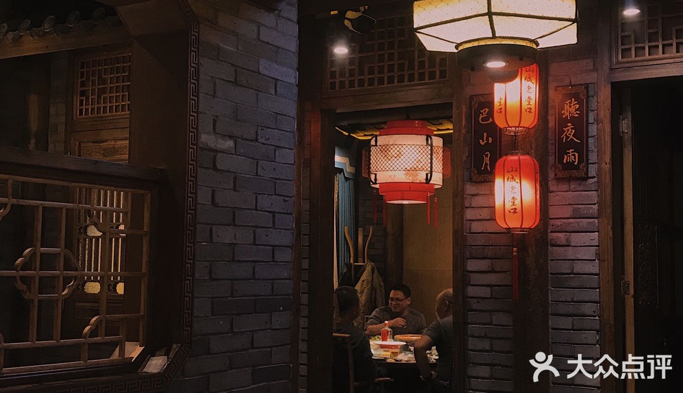 ✔️重庆旅游必打卡的必吃榜餐厅｜老重庆味道#山城老堂口#