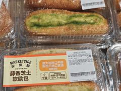 -天河沃尔玛
