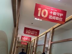 -佛山中大口腔医院·市二级口腔专科医院