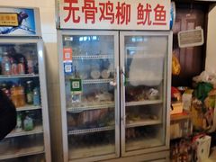 -老李炸串(中国烟草烟厂宿舍店)