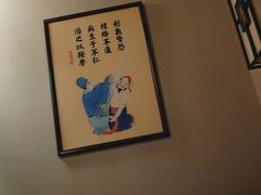 -裕和堂中医推拿艾灸(太古汇臻品店)