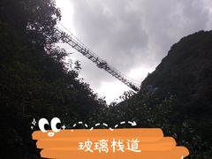 -宁波五龙潭景区