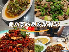 -冯小炒(巴渝大道店)