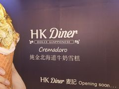 -食悦天美食广场(沈阳青年大街万象城店)
