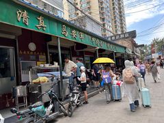 -清真·马安军辣子牛肉面