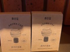 -泰合玺·精油疗愈SPA(狮山天街生活广场店)