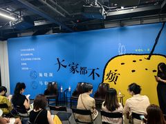 -徐汇艺术馆