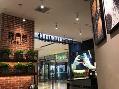 -鹿角巷The Alley(龙湖天街店)