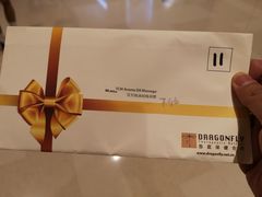 -Dragonfly 悠庭·按摩Spa(苏州中心广场店)