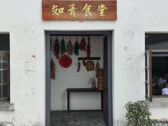 -同里国家湿地公园