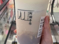 -阿嬷手作(南宁百盛印象城店)
