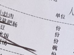 -李氏传家菜(兴城路店)