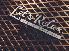 -Let’s Relax Spa(Siam Square One)