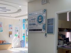 -美联众合动物医院·24h京西诊疗中心
