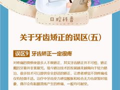-柏乐口腔(南宁总院)