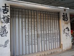 -大澳