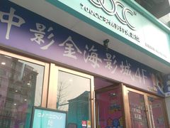 -700CC(丹东女人街店)