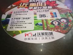 -沃美影城焕影岛LED/中国巨幕(万象汇店)