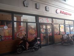 门面-吉野家(宾水道店)