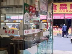 -淡村菜市场