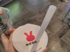 -书亦烧仙草(万家丽一店)